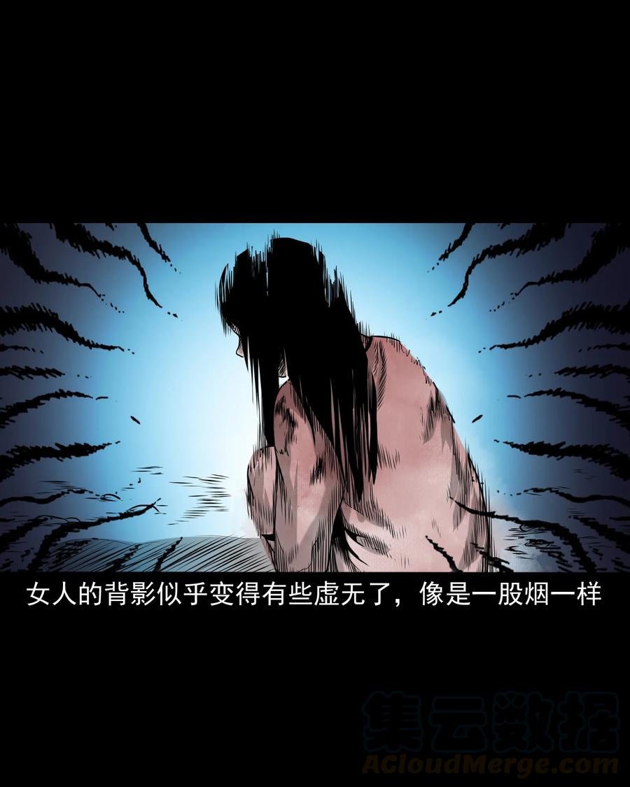 280 拦路鬼44