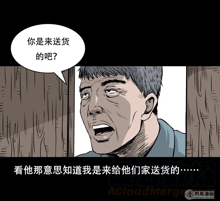 127 惊魂之旅20