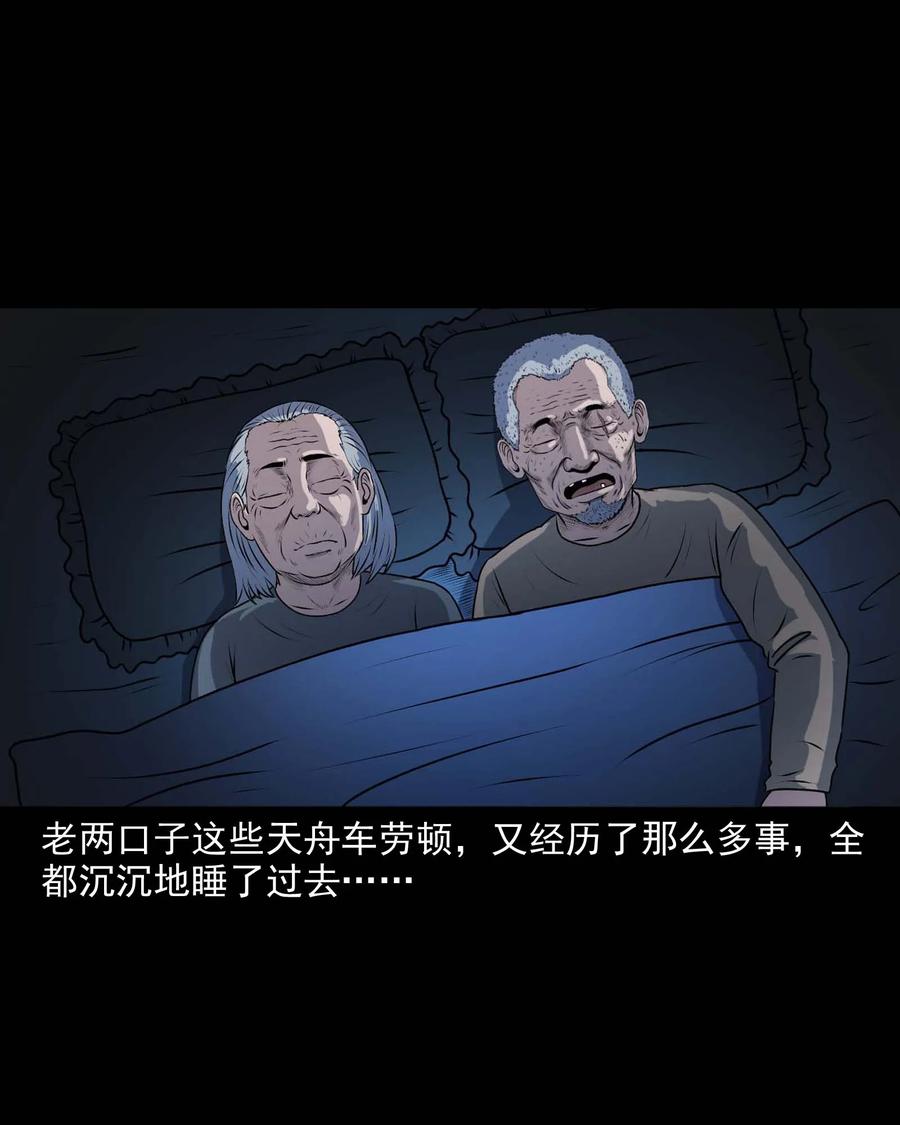 337 老烟鬼 139