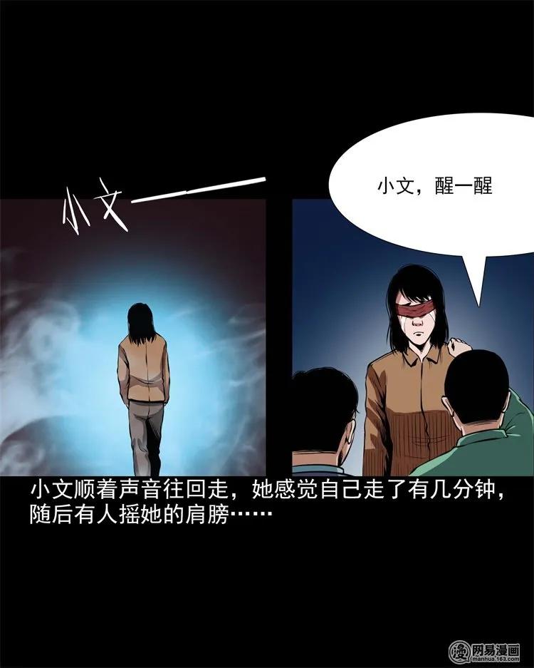 199 召唤亡魂55