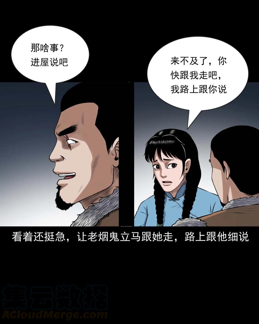 427 老烟鬼5244