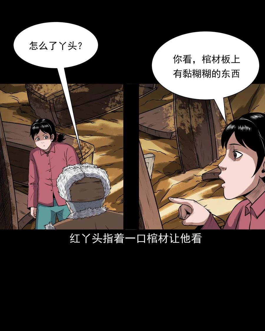 397 老烟鬼 3711
