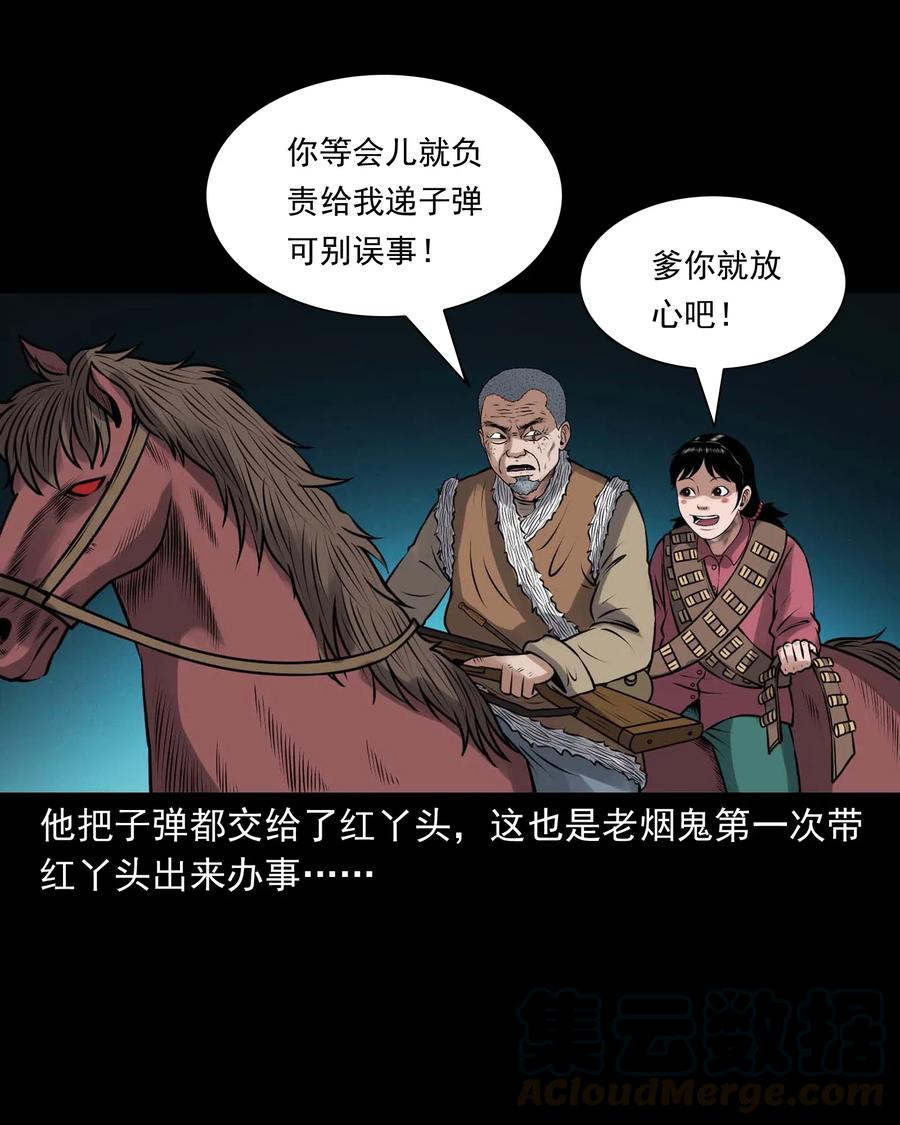 435 老烟鬼5624