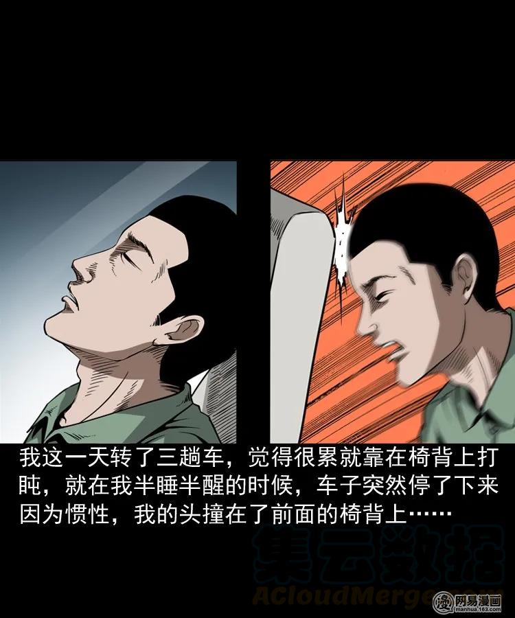 188 多了一个人12