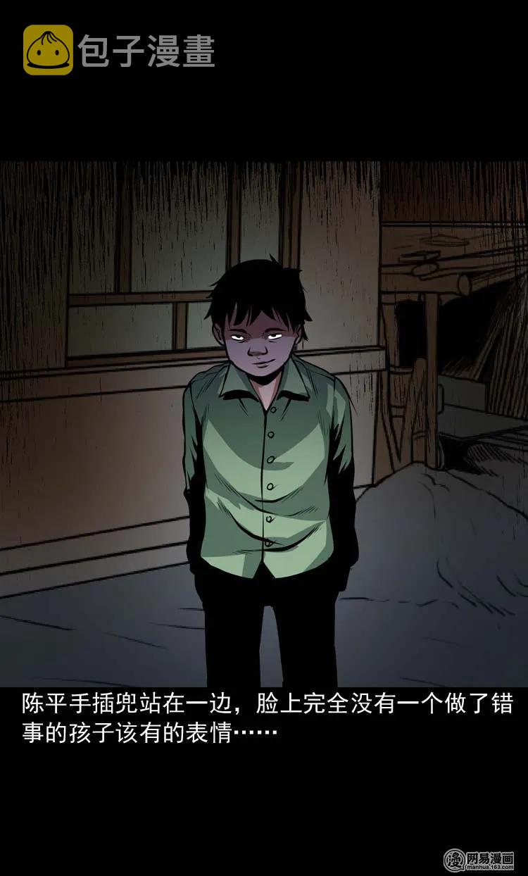 164 坏孩子43