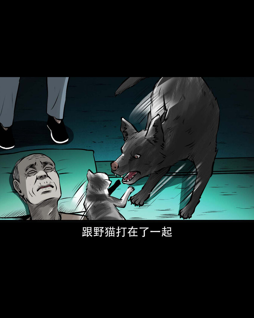 587 老烟鬼131话3