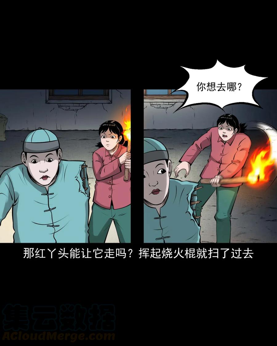 478 老烟鬼7721
