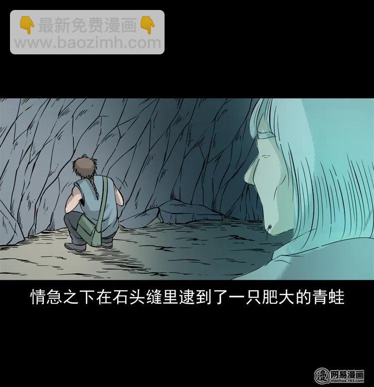 140 给马疯子收尸38