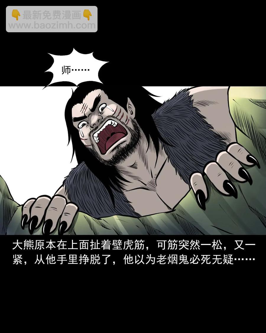 494 老烟鬼8570