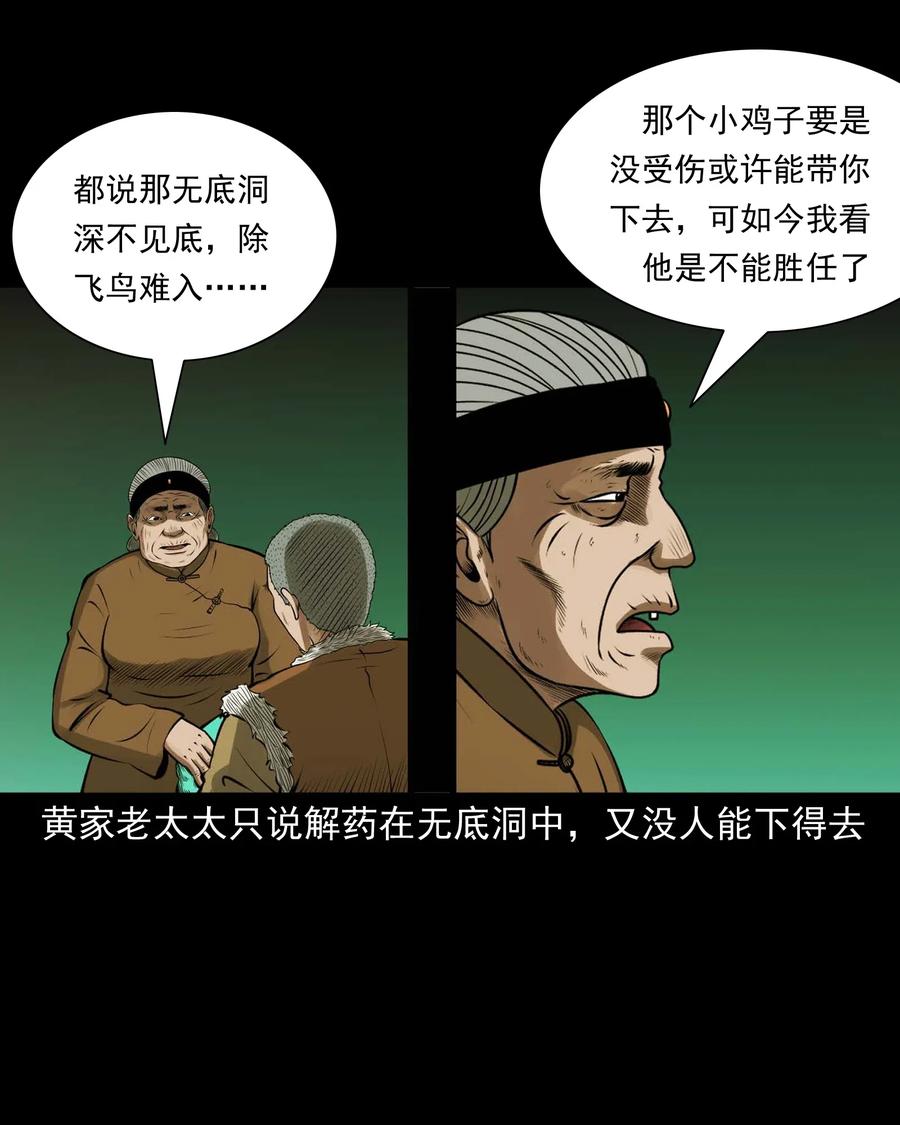 492 老烟鬼844