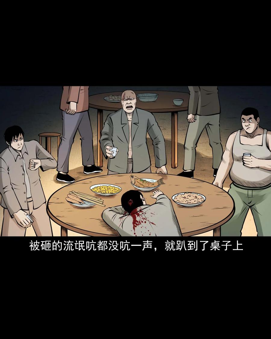 510 老烟鬼9119