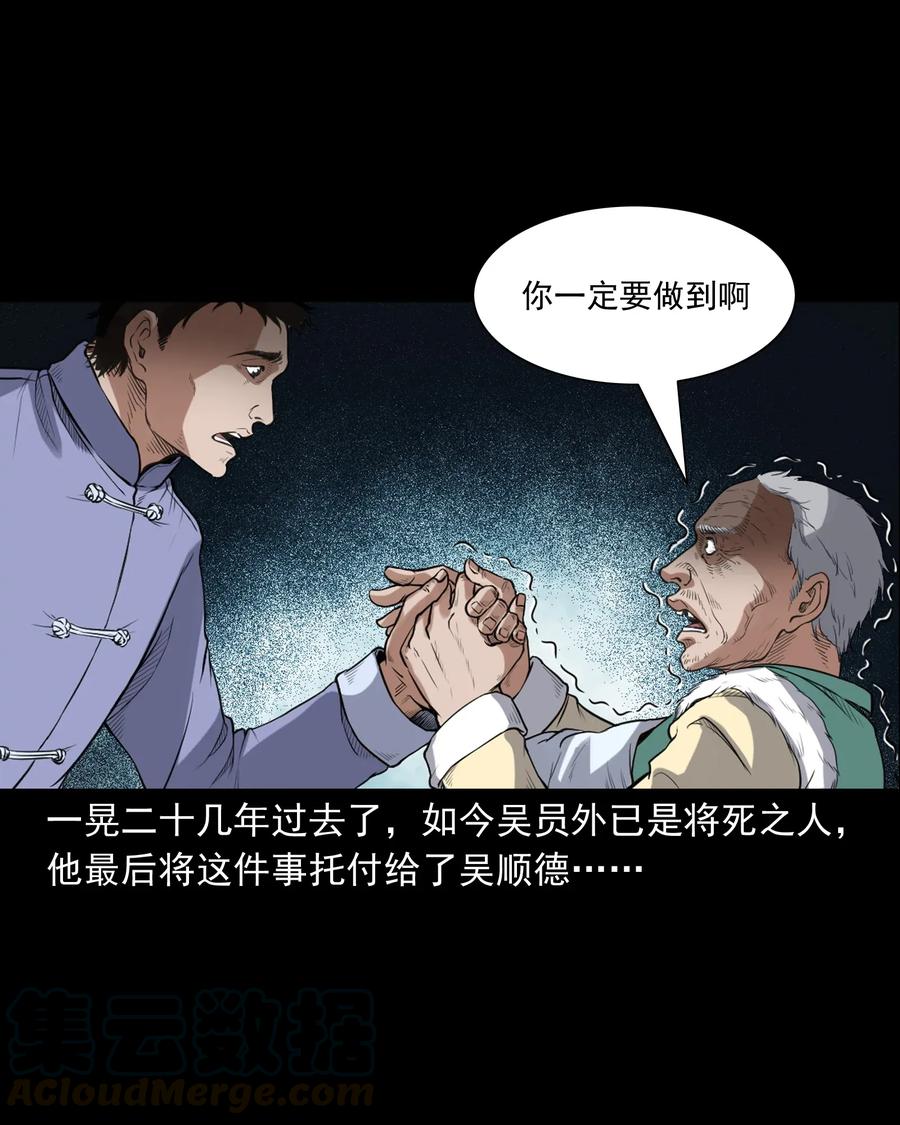 404 守财8