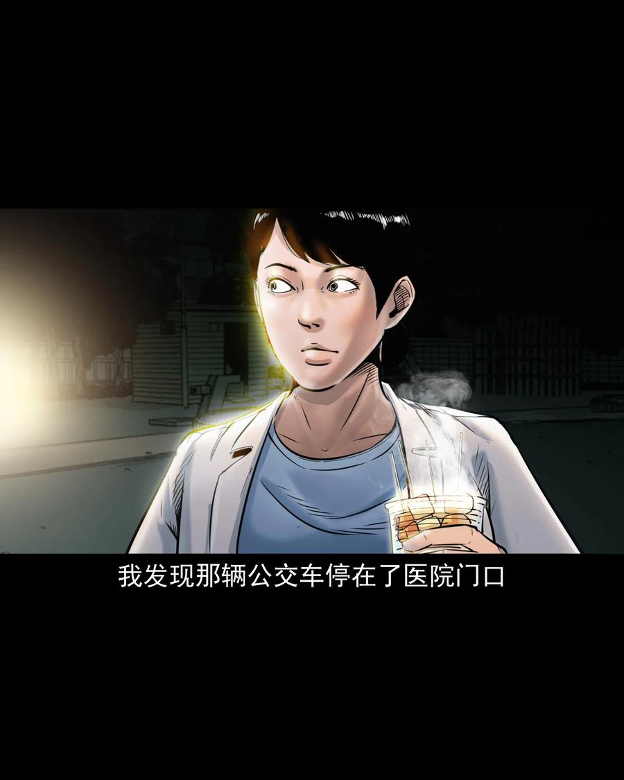481 实习医生见闻16