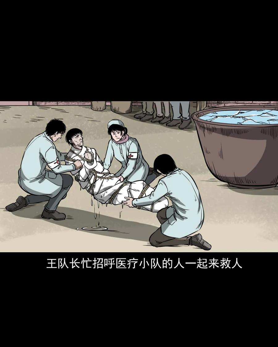 313 疯病43