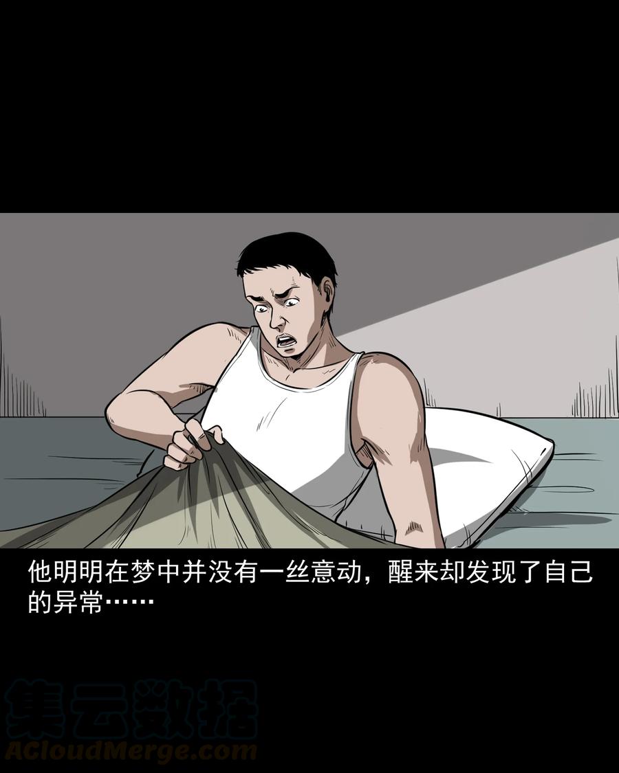 306 艳梦44