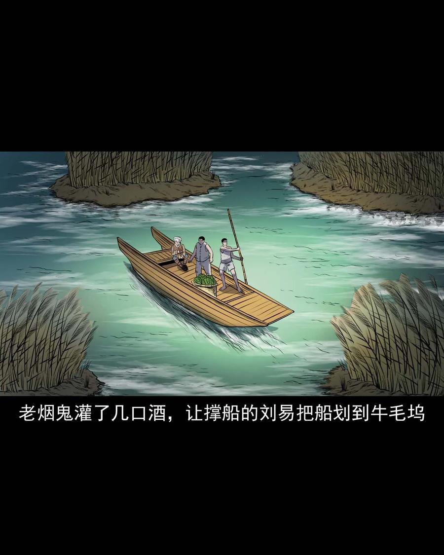 286 老烟鬼 547