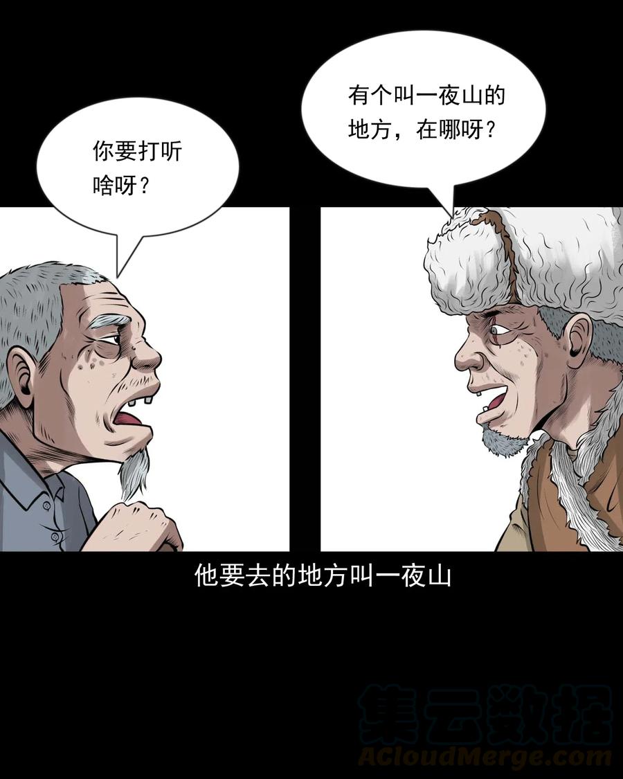 464 老烟鬼7016