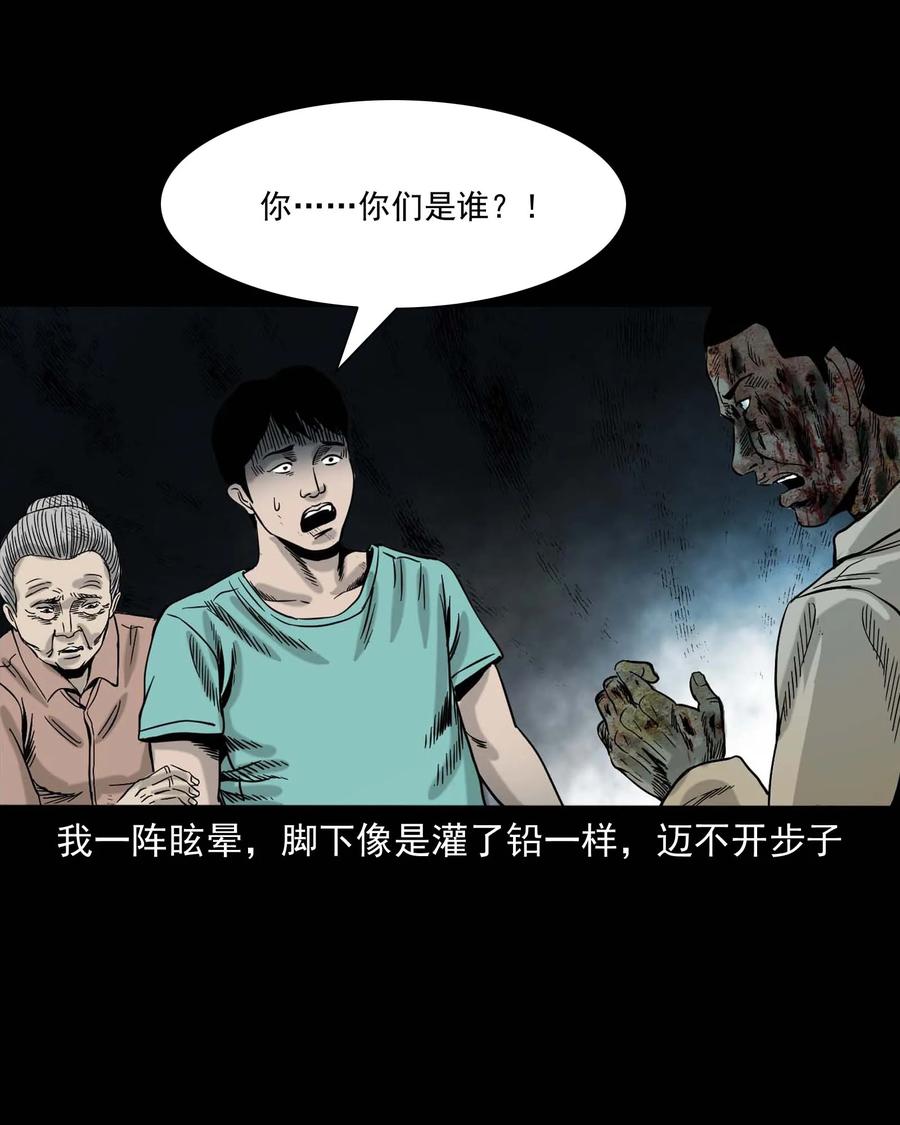312 卖水婆婆47