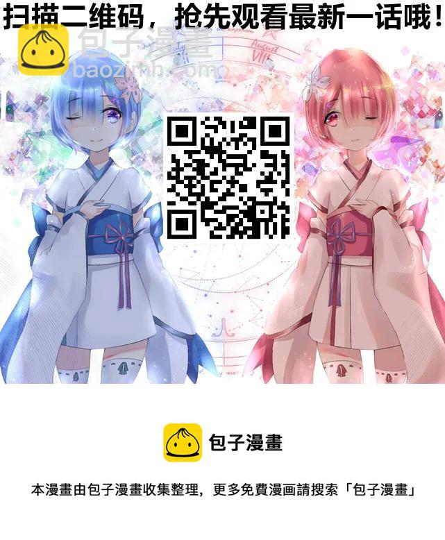 228 林中诡事81