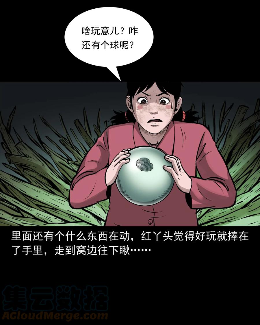 540 老烟鬼10730