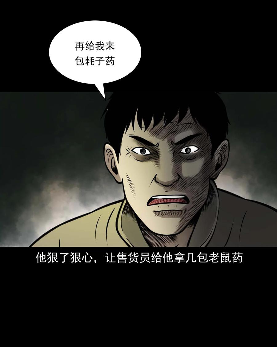 514 老烟鬼9329