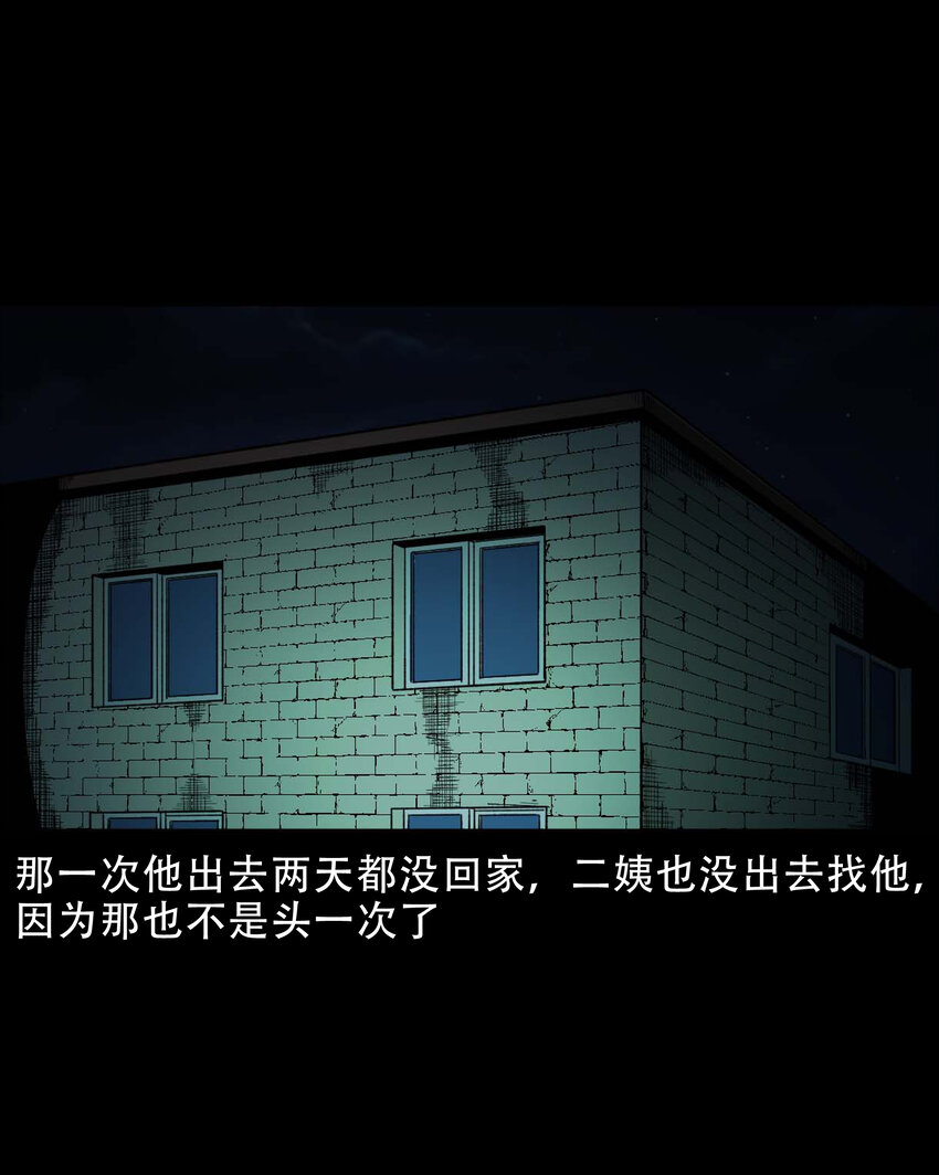599 拜错神4