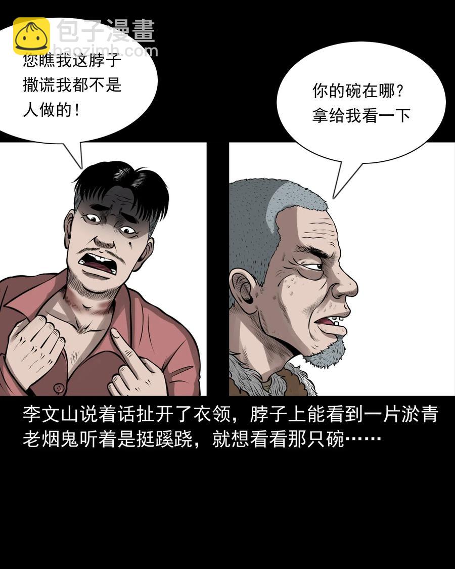 462 老烟鬼6938