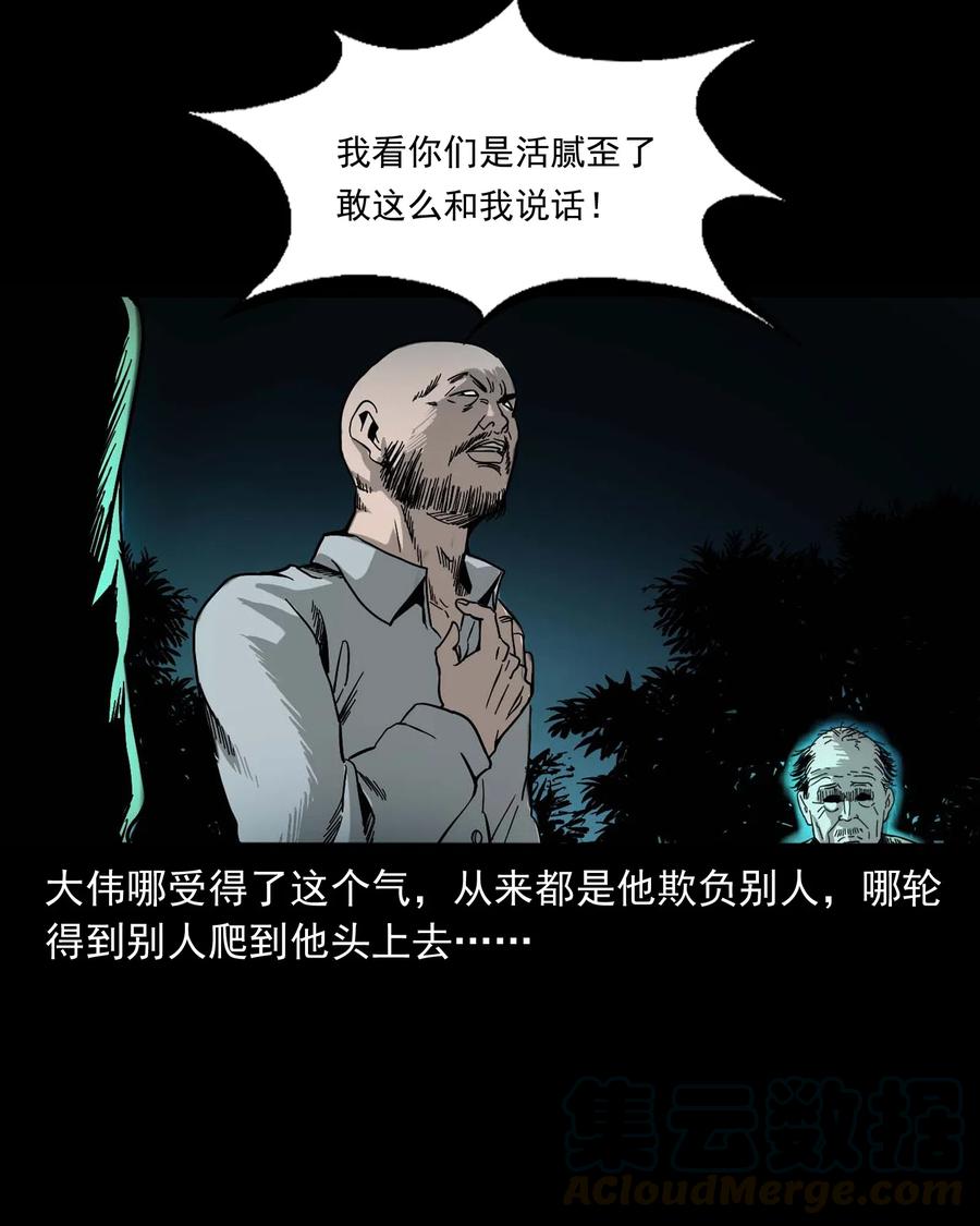 463 老伙计64
