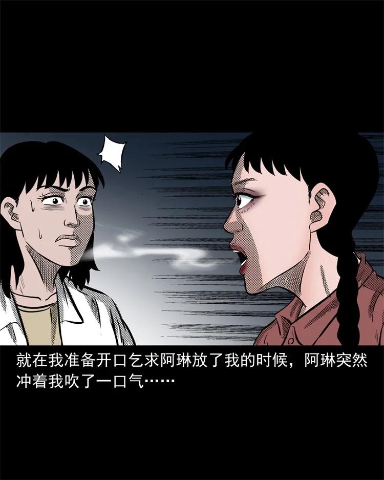 258 化妆尸57