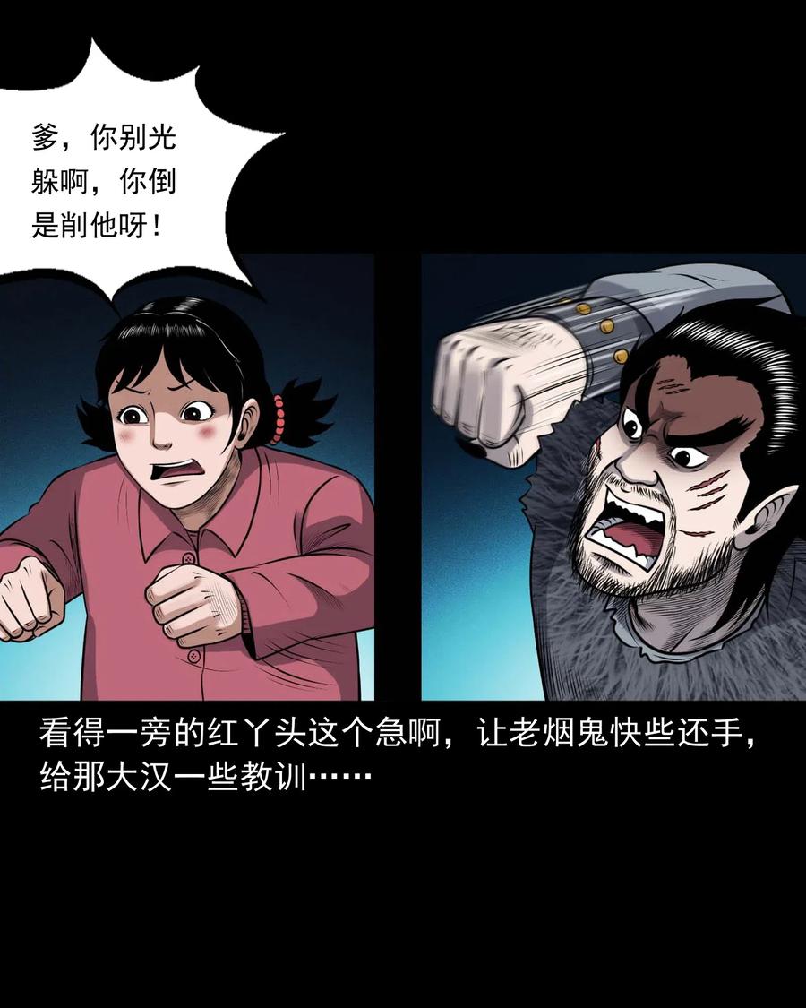 431 老烟鬼5426