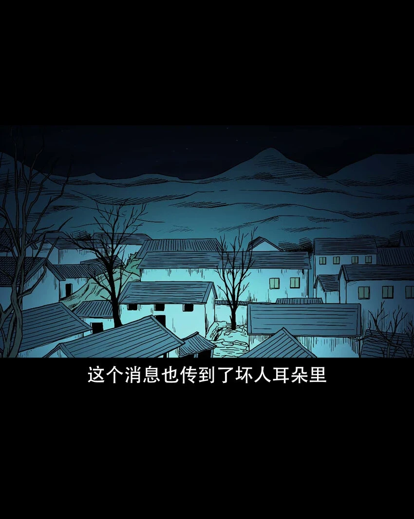 661 老烟鬼172话31