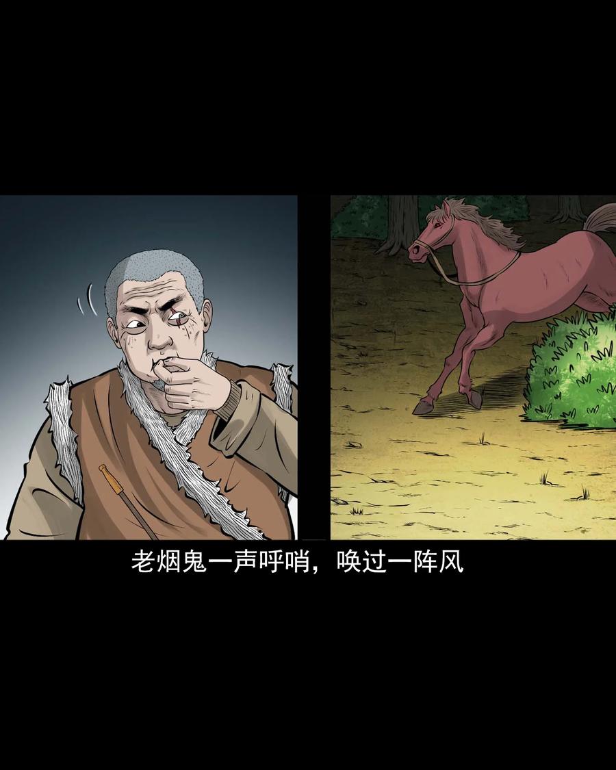 530 老烟鬼10259