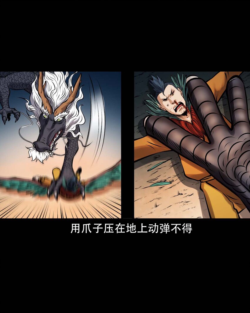 611 老烟鬼145话51