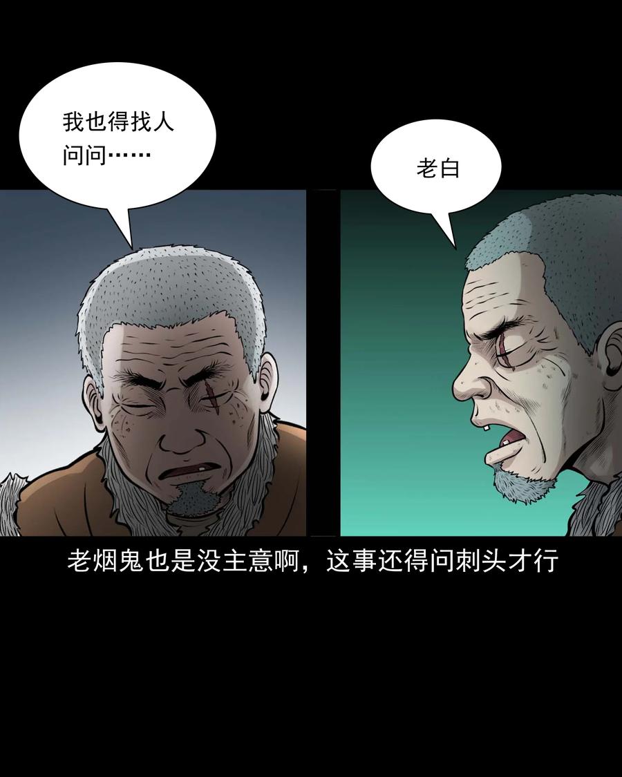 516 老烟鬼9444