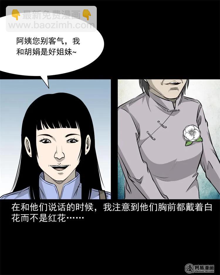 248 伴娘14