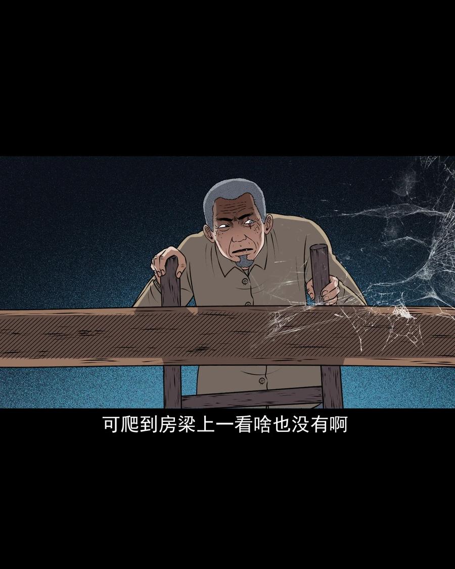 405 老烟鬼412