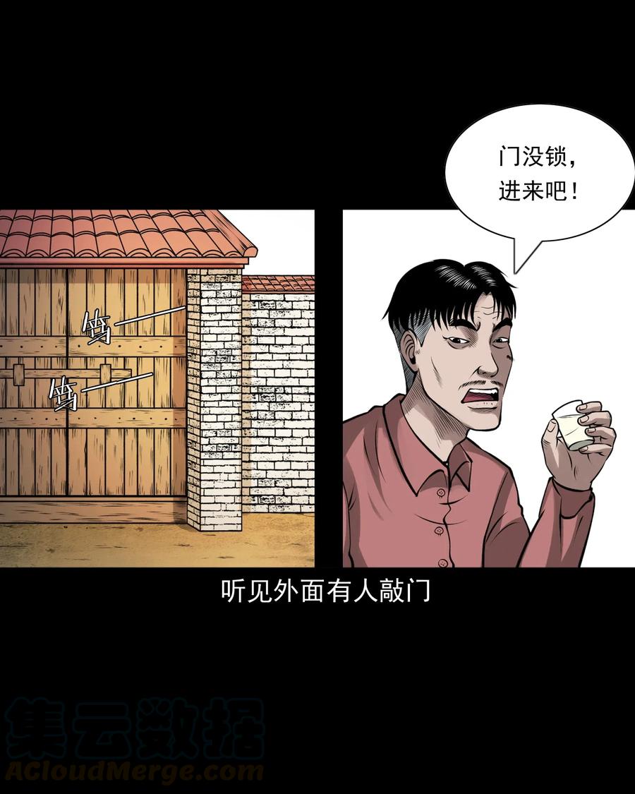 462 老烟鬼6910