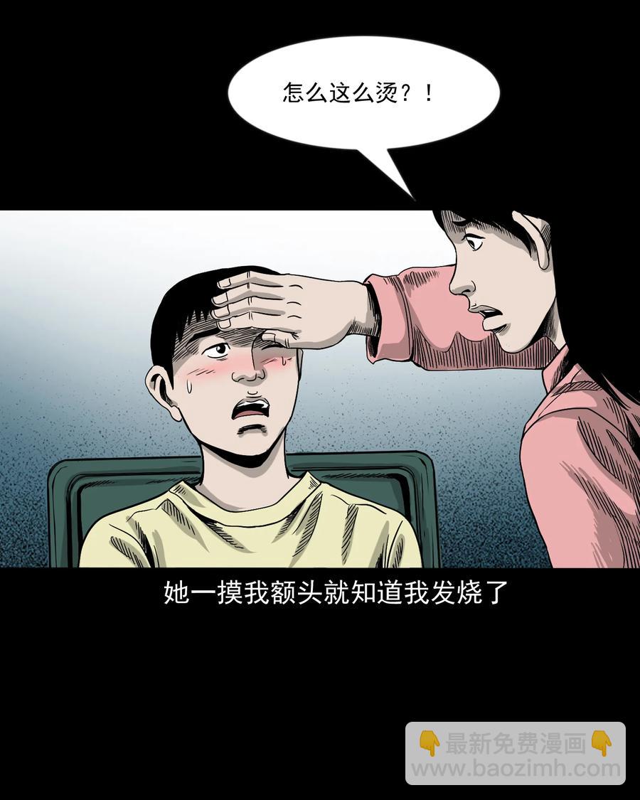 356 向我招手的女人17
