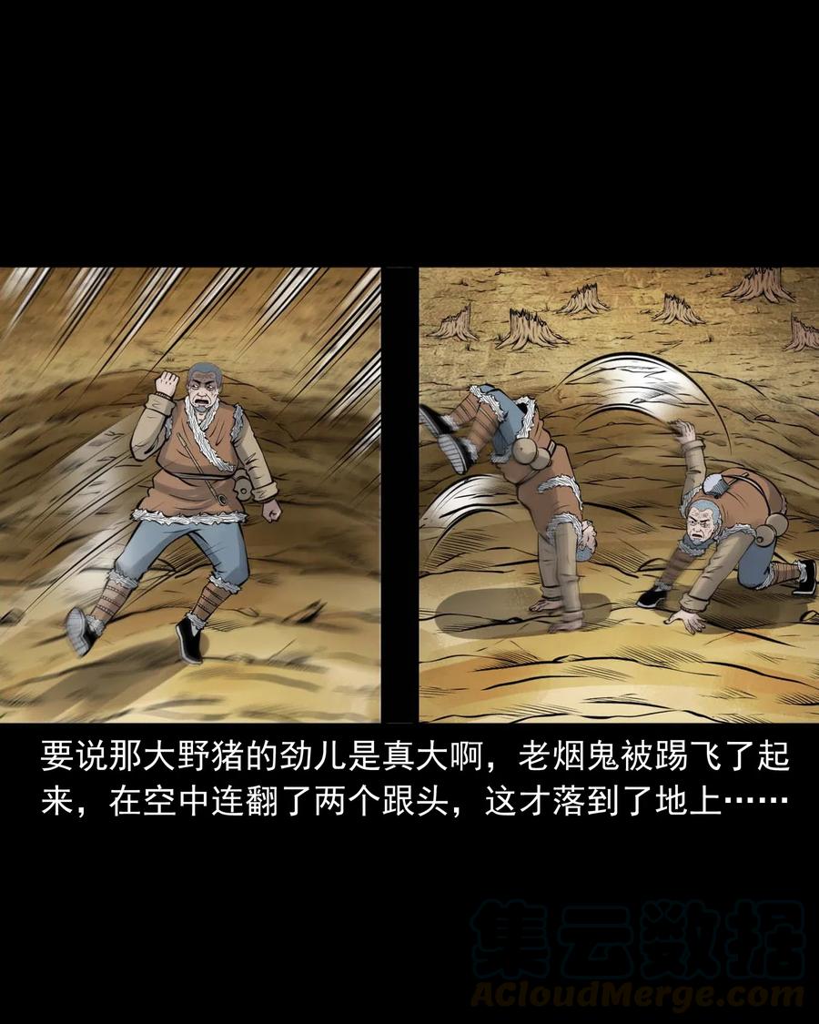 484 老烟鬼8012
