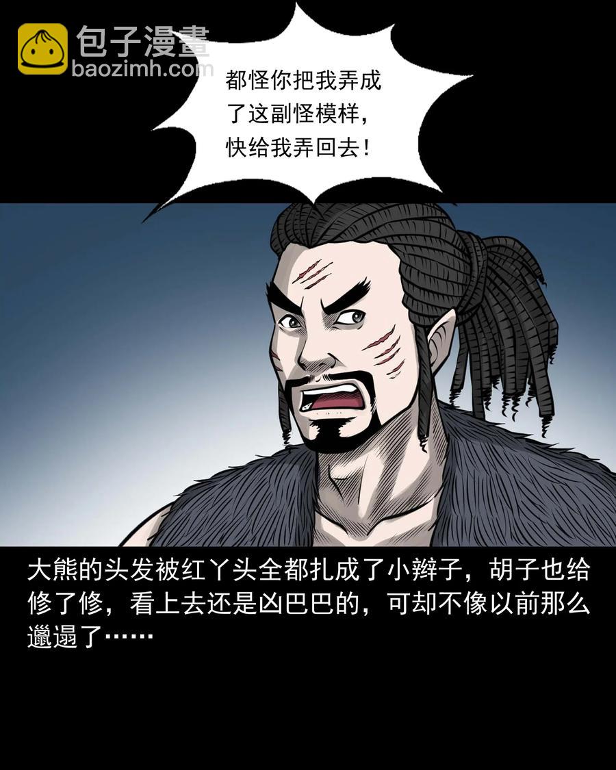 496 老烟鬼8659