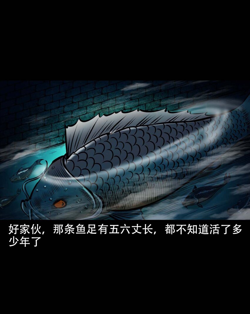 642 老烟鬼161话35