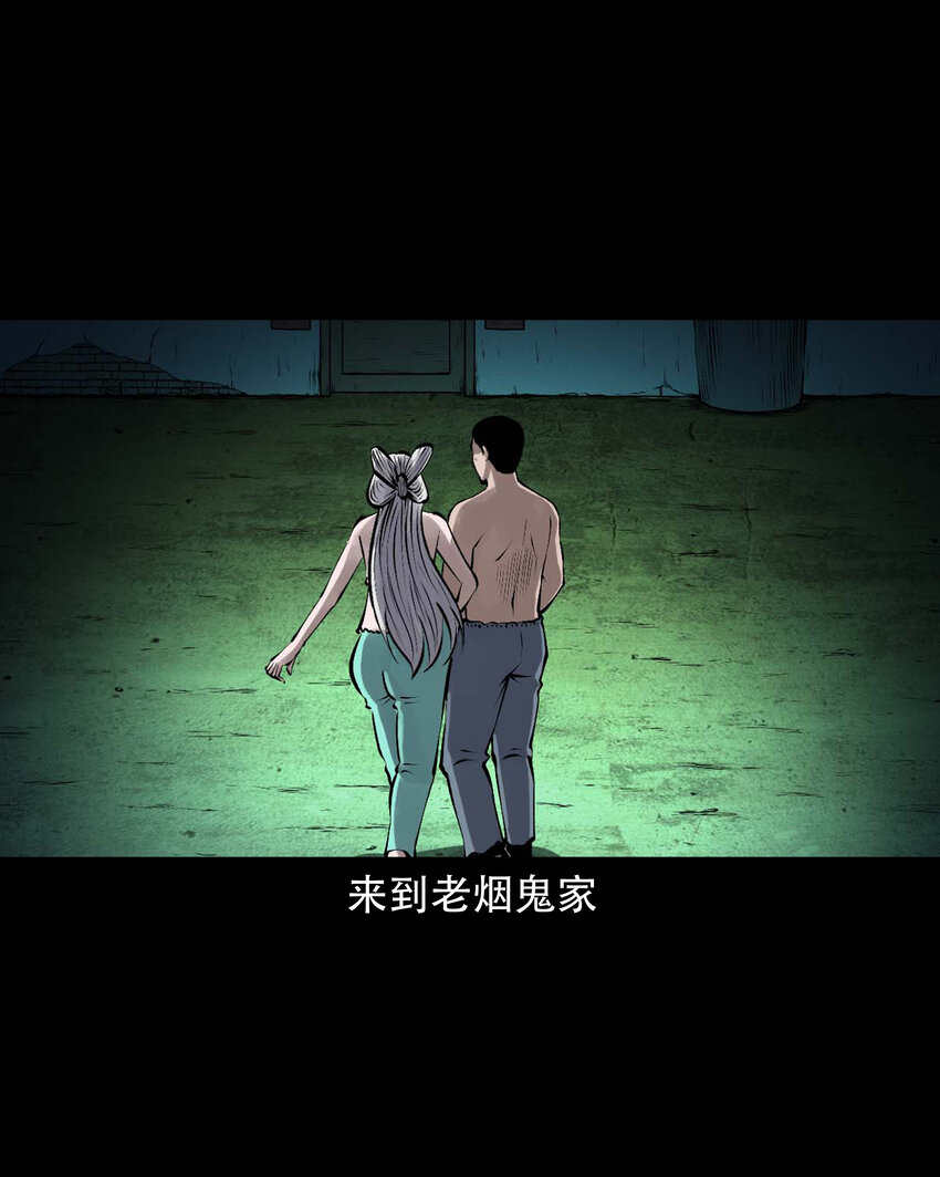 601 老烟鬼138话27