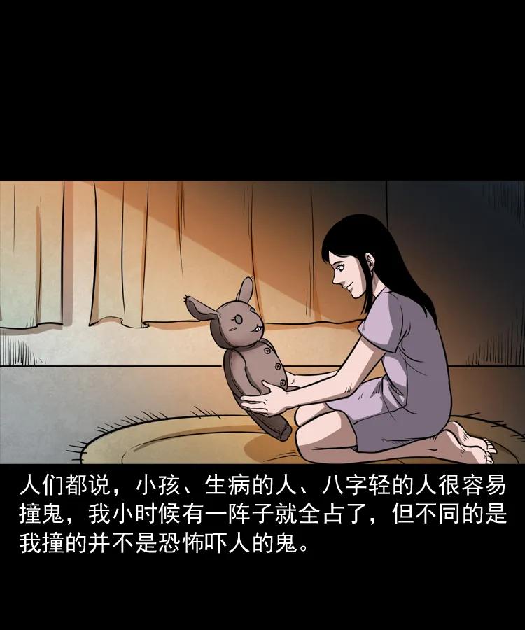 298 小姨1