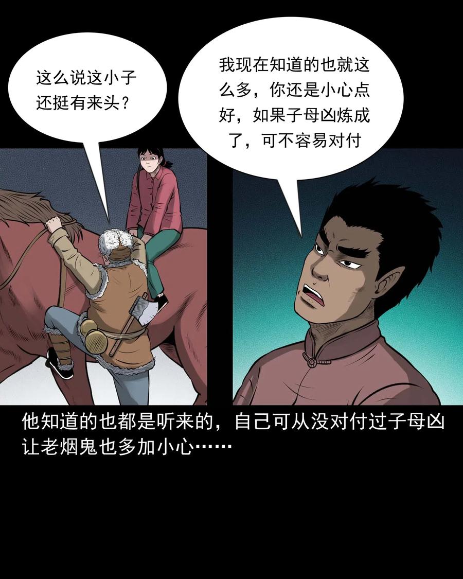 441 老烟鬼596