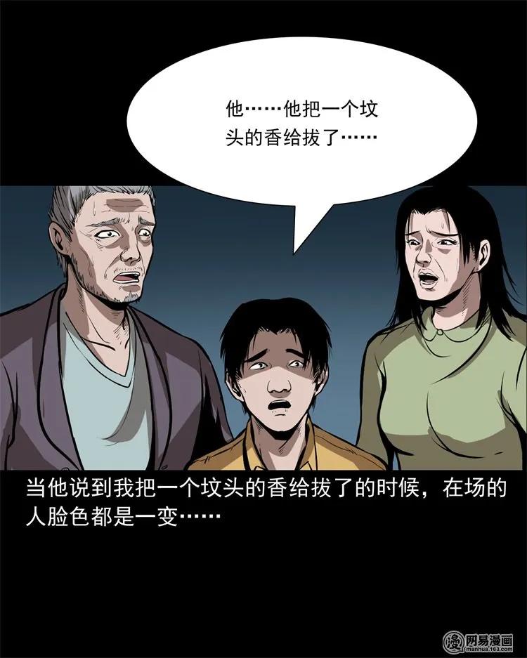 216 拔香51