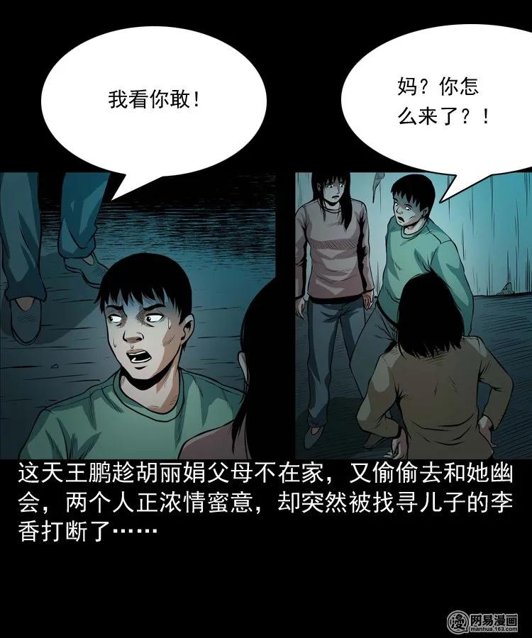 167 诅咒11