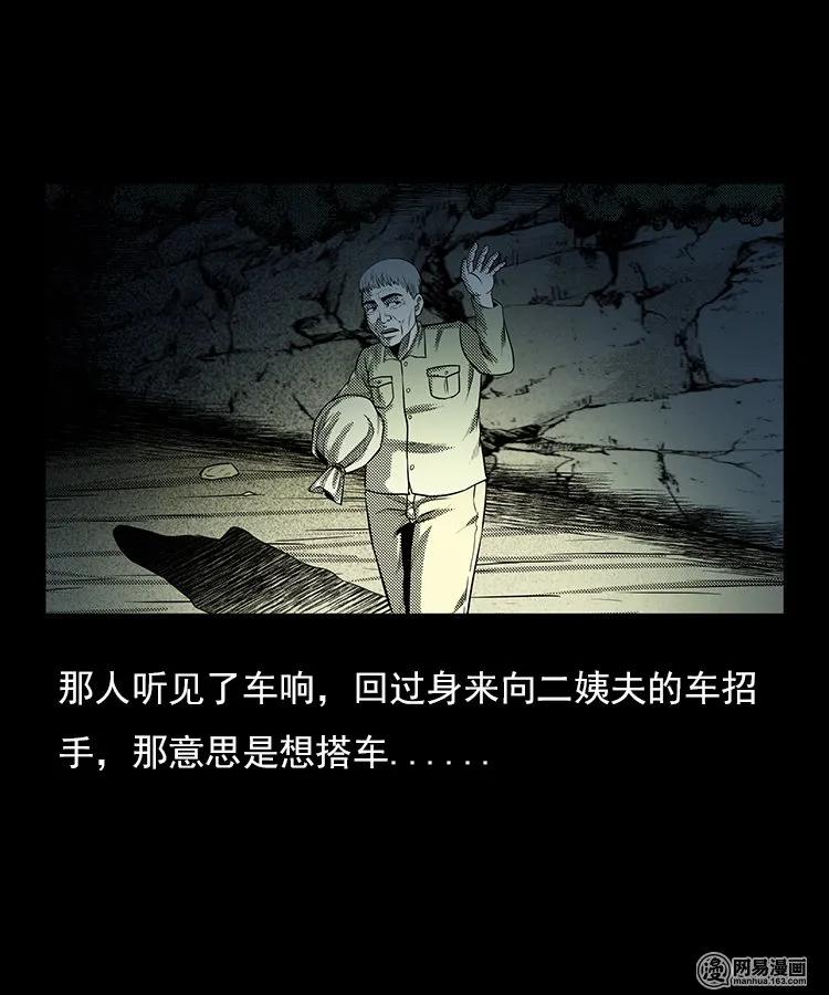 94 救命核桃14