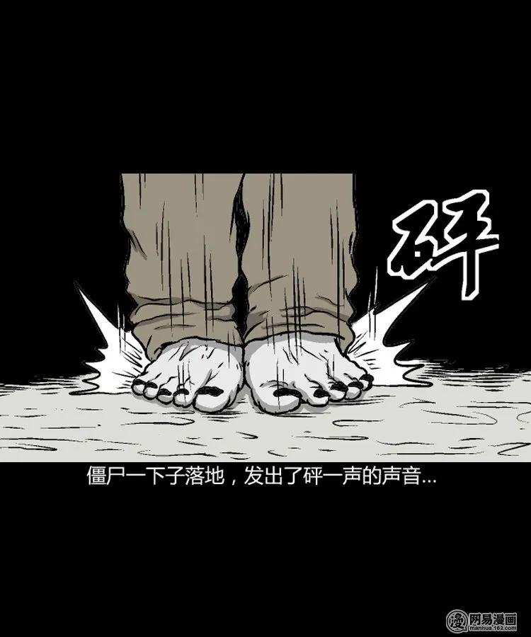 209 民国诡事（二）14