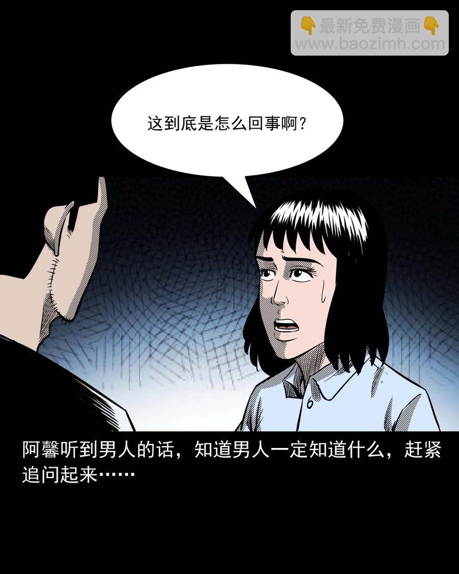 285 加班的故事46