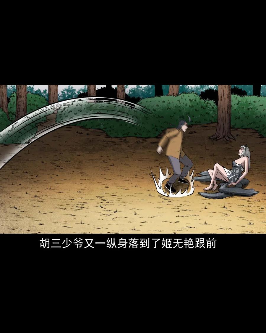 488 老烟鬼8264